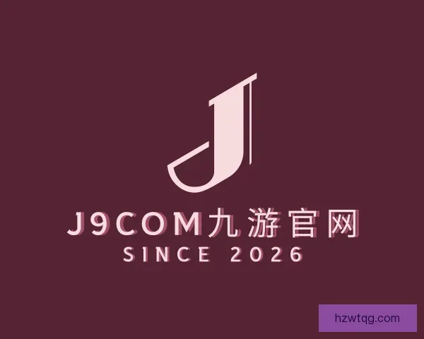 发现j9com九游官网